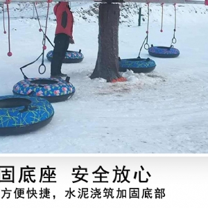 雪地转转